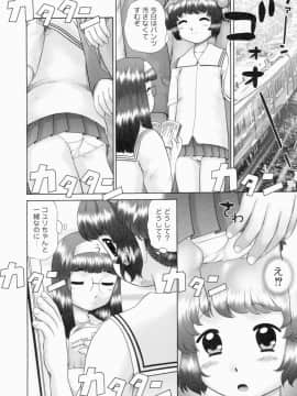[猫守麻里鈴] 連結_renketsu_094