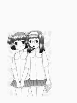 [猫守麻里鈴] 連結_renketsu_101