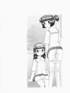 [猫守麻里鈴] 連結_renketsu_102