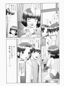 [猫守麻里鈴] 連結_renketsu_104