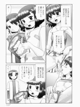 [猫守麻里鈴] 連結_renketsu_107