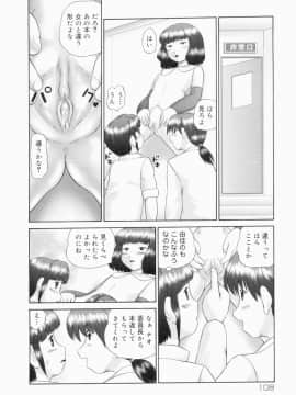 [猫守麻里鈴] 連結_renketsu_108