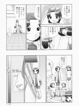 [猫守麻里鈴] 連結_renketsu_109