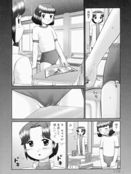 [猫守麻里鈴] 連結_renketsu_110
