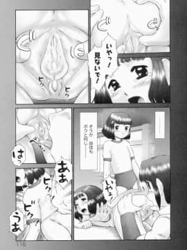 [猫守麻里鈴] 連結_renketsu_115