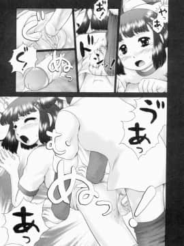 [猫守麻里鈴] 連結_renketsu_117