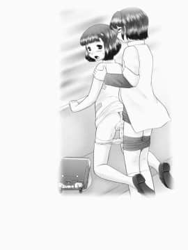 [猫守麻里鈴] 連結_renketsu_120