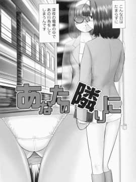 [猫守麻里鈴] 連結_renketsu_122