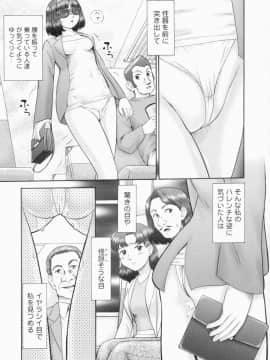 [猫守麻里鈴] 連結_renketsu_125