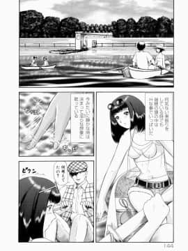 [猫守麻里鈴] 連結_renketsu_144