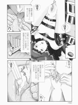[猫守麻里鈴] 連結_renketsu_150
