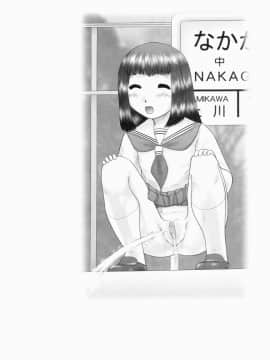 [猫守麻里鈴] 連結_renketsu_160