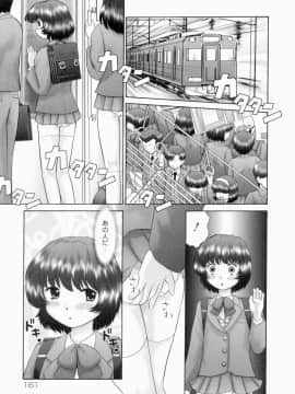 [猫守麻里鈴] 連結_renketsu_161