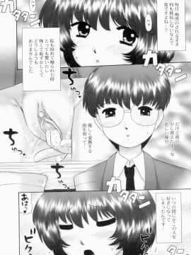 [猫守麻里鈴] 連結_renketsu_164