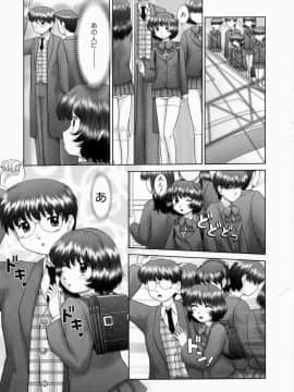 [猫守麻里鈴] 連結_renketsu_171