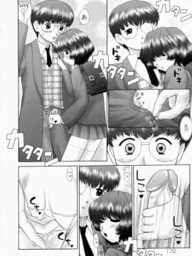 [猫守麻里鈴] 連結_renketsu_172