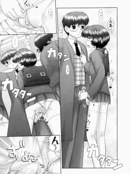 [猫守麻里鈴] 連結_renketsu_173