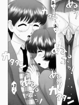 [猫守麻里鈴] 連結_renketsu_174