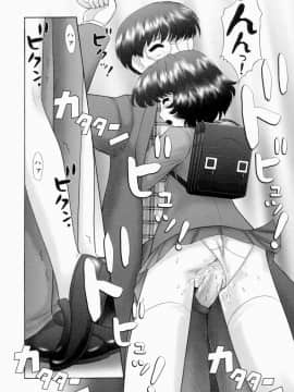 [猫守麻里鈴] 連結_renketsu_175