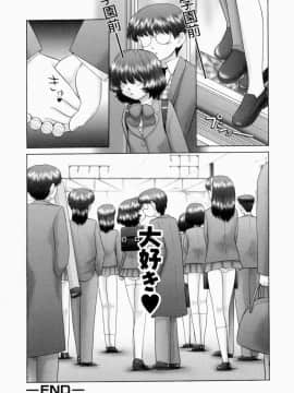 [猫守麻里鈴] 連結_renketsu_176