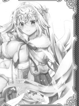 (C95) [おほしさま堂 (GEKO)] 淫乱学園ジャンヌ-打ち込め媚薬注射!!- (FateGrand Order)［胸垫汉化组］_019