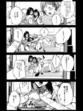 (C95) [ぶーち] 六花ちゃああぁあアあアァん!! (SSSS.GRIDMAN)_08