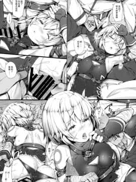 (C94) [しろくろうさ (スギユウ)] 檻の中のイリヤちゃん (Fate／kaleid liner プリズマ☆イリヤ) [中国翻訳] [脸肿汉化组]_26