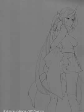 (C93) [百々ふぐり (しんどう)] 鬼の姉妹はヒトのオスと子づくりがしたい [LOK個人漢化]_img002