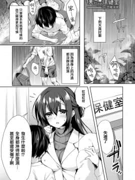 [Fromシコるーと (よろず)] オネクシィ [兔司姬漢化組]_image_0042