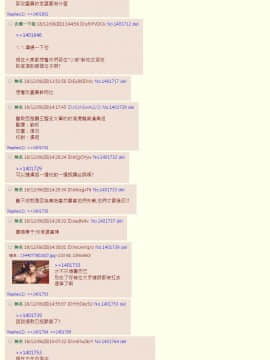 [擊敗西楚霸王整支大軍的的滾燙龍氣漢高祖] [みぃとばん] スメルラブラブラブスメル (コミックホットミルク 2018年12月号) [DL版]_OMAKE