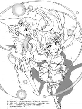 （C95) [5年目の放課後 (カントク)] シタギスキマ (オリジナル)_015