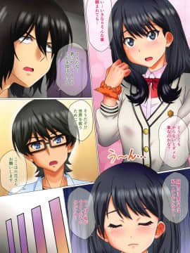 (C95) [うにに組 (うにに☆せぶん)] ブリットマン～太・股～ (SSSS.GRIDMAN)_003