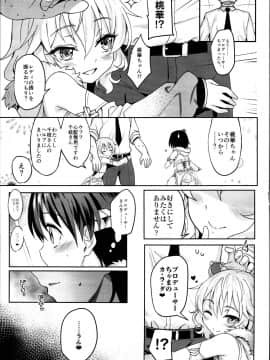 (C95) [Horizontal World (またのんき▼)] ももいろカルテット×カルテット (アイドルマスター シンデレラガールズ)_0072