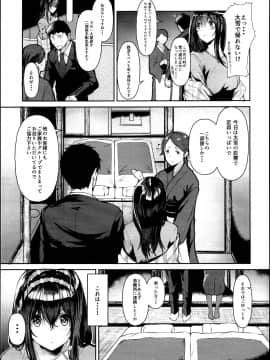 (C95) [N×Cてるみっと (Nohito)] 鷺沢文香はSEXしたい (アイドルマスター シンデレラガールズ)_0008