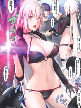 [MEGA巨莖怪漢化] (C95) [Kenja Time (MANA)] FateGentle Order 4 "Alter" (FateGrand Order）_004