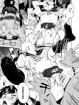 [无毒汉化组] (C95) [みくろぺえじ (黒本君)] JCのおまけ_005