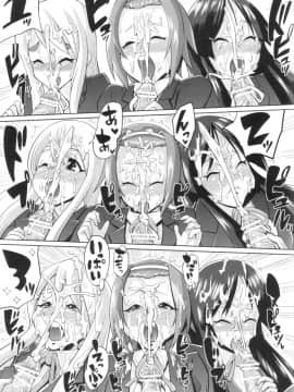 (サンクリ49) [brilliant thunder (夢乃狸)] HTTP#1 (けいおん!)_16