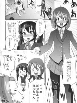 (サンクリ49) [brilliant thunder (夢乃狸)] HTTP#1 (けいおん!)_29