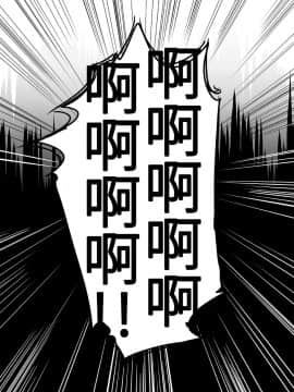 [B.B.T.T. (山本善々)] 隷属魔王 II_024