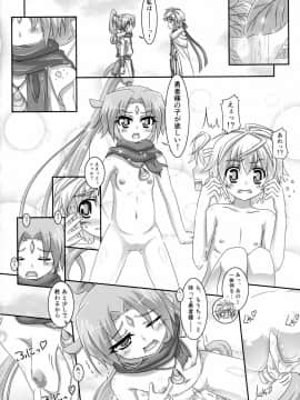 (こみトレ26) [Serenta (BOM)] シャルと同意の上で子作りしたら処女だった件について。 (DOG DAYS)_04