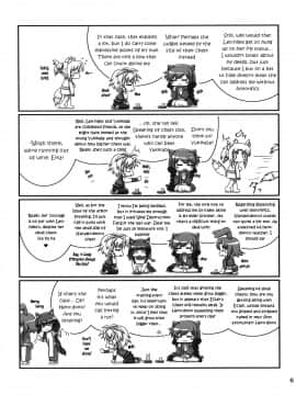 (こみトレ24) [Serenta (BOM)] お館さまといっしょ (DOG DAYS)_5