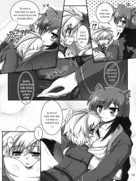 (こみトレ24) [Serenta (BOM)] お館さまといっしょ (DOG DAYS)_9
