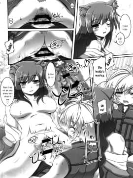 (こみトレ24) [Serenta (BOM)] お館さまといっしょ (DOG DAYS)_a11