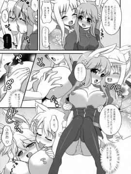 (C82) [サボテンビンタ (河上康)] オコウビ☆デイズ! (DOG DAYS)_06