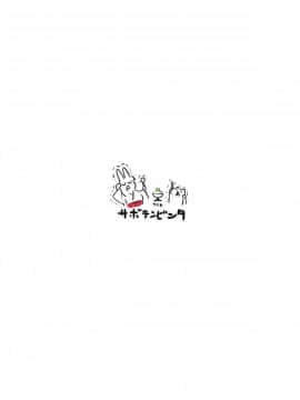 (砲雷撃戦!よーい!四十三戦目) [サボテンビンタ (河上康)] 艦娘洋舞演習～前編～ (艦隊これくしょん -艦これ-)_34