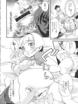 [河上康] うさみこさんと_Tenma701RiN64_180