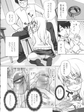 [河上康] うさみこさんと_Tenma701RiN64_212