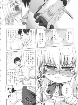 [河上康] うさみこさんと_Tenma701RiN64_216