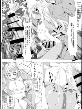 (C89) [ミルクセーキ工房 (chu~)] 潜水艦娘レベルアップ手引き (艦隊これくしょん -艦これ-)_15