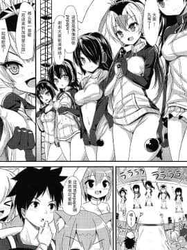 [脸肿汉化组] (C92) [ミルクセーキ工房 (ミルクセーキ)] PPPの特別VIP券 (けものフレンズ)_004